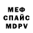 APVP крисы CK Nasta Vlah