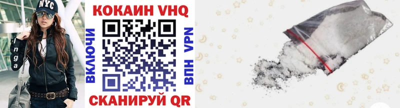 наркошоп Шарья COCAIN VHQ