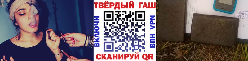 ГАШИШ хэш даркнет сайт Шарья