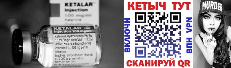 КЕТАМИН VHQ ОМГ ОМГ как войти Шарья