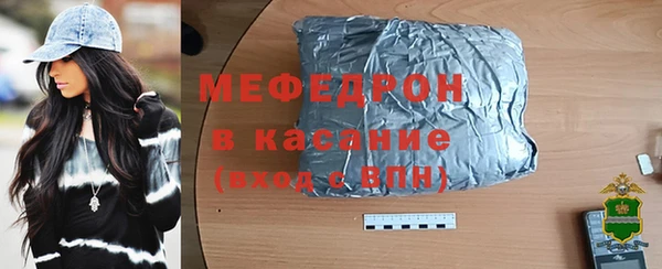 стафф Абаза