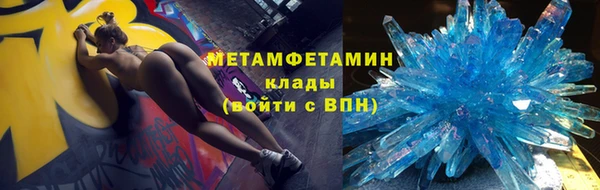 стафф Абаза