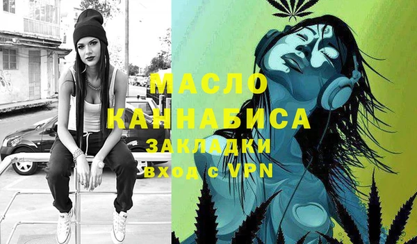 ECSTASY Абинск