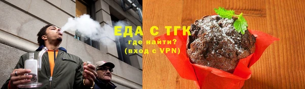 ECSTASY Абинск