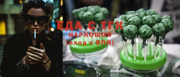 ECSTASY Абинск