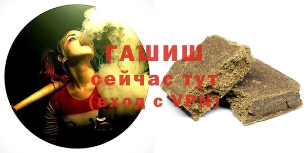 тгк Абдулино