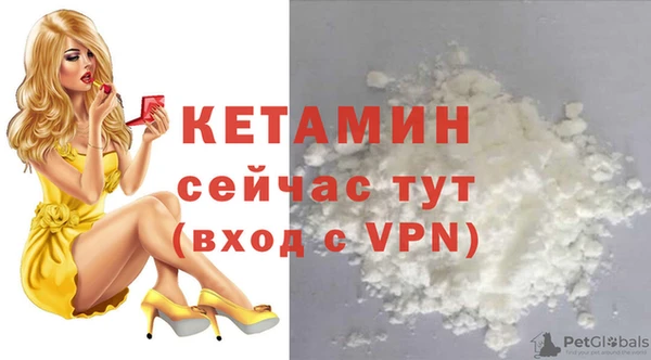 ECSTASY Абинск