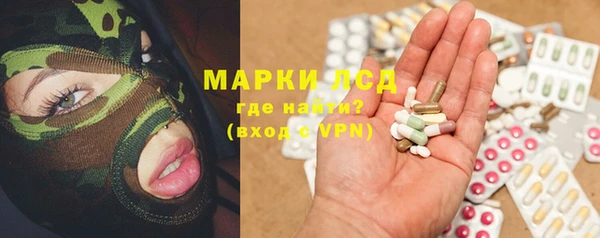 стафф Абаза