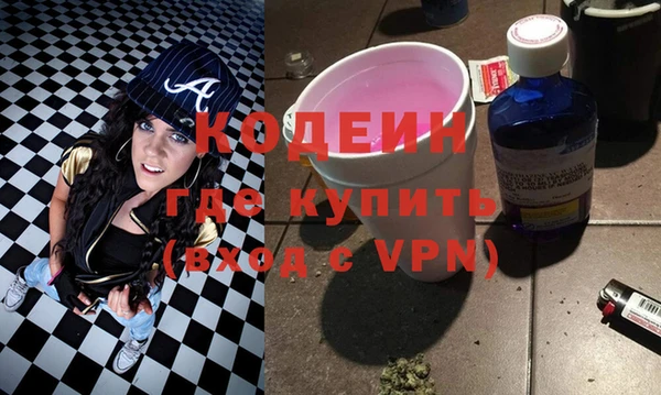 ECSTASY Абинск
