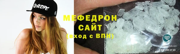 тгк Абдулино