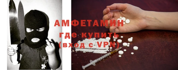 стафф Абаза