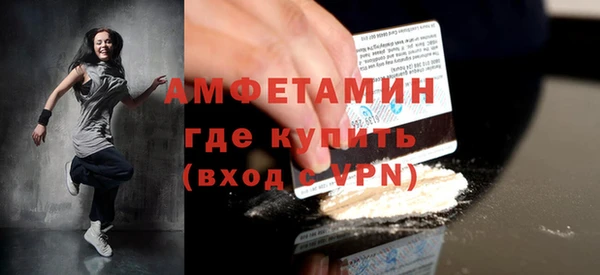стафф Абаза