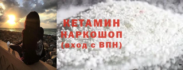 стафф Абаза