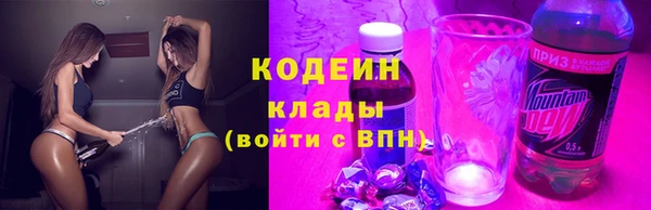 ECSTASY Абинск