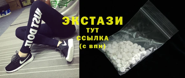 стафф Абаза