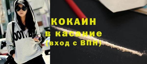 стафф Абаза