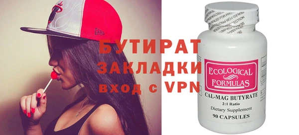 ECSTASY Абинск