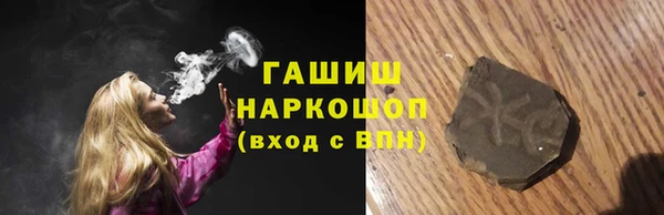 стафф Абаза