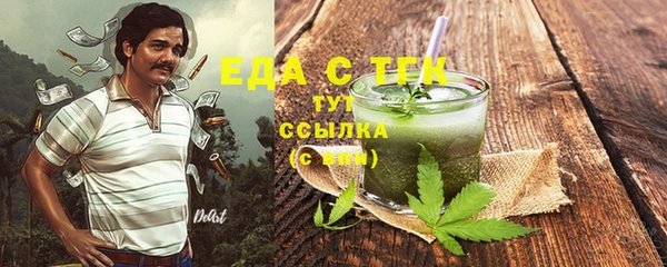 тгк Абдулино