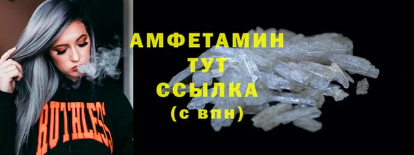 стафф Абаза