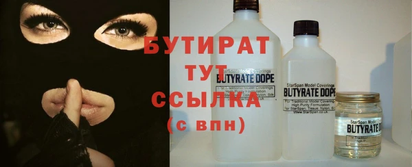 стафф Абаза