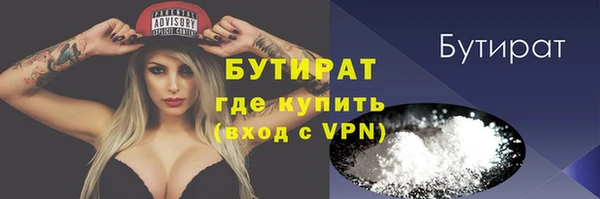 тгк Абдулино