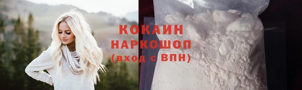 ECSTASY Абинск