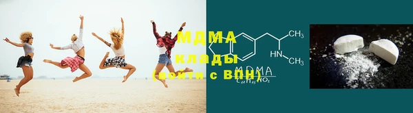 тгк Абдулино