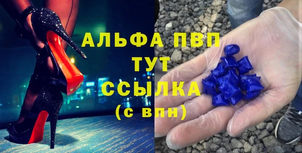 ECSTASY Абинск