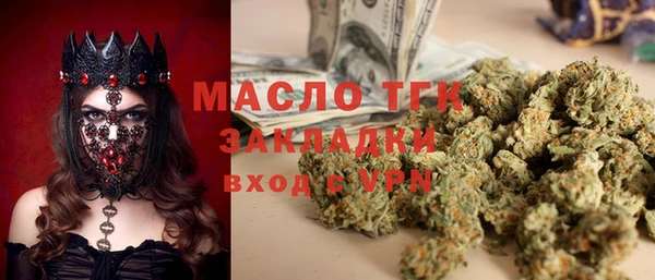 тгк Абдулино