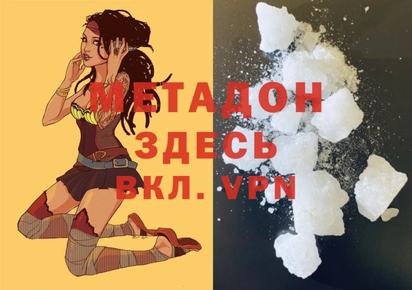 стафф Абаза