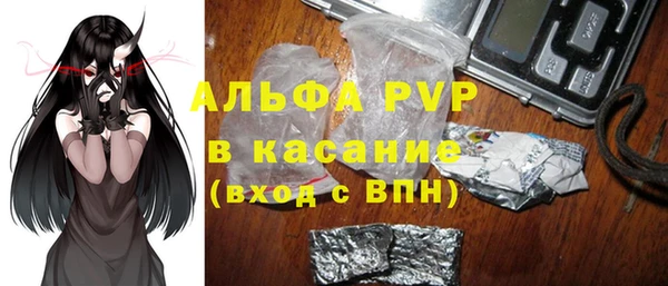 тгк Абдулино
