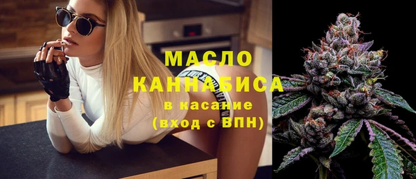 тгк Абдулино