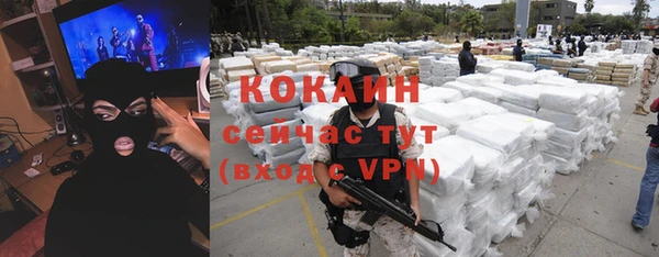 ECSTASY Абинск