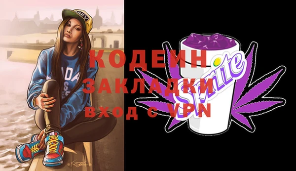 тгк Абдулино
