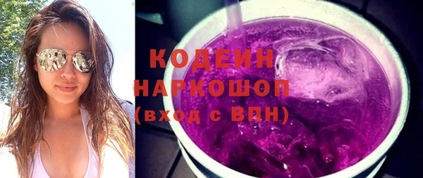 тгк Абдулино