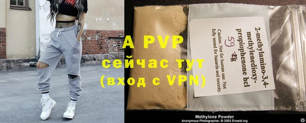 ECSTASY Абинск