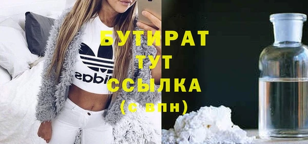 тгк Абдулино