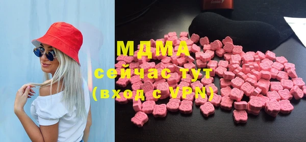 ECSTASY Абинск