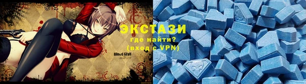 тгк Абдулино