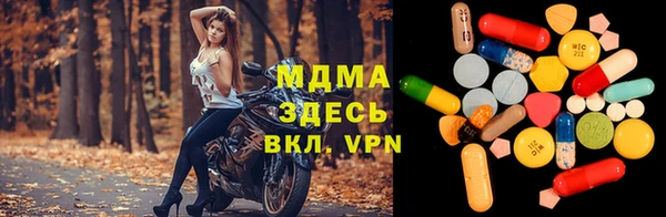ECSTASY Абинск