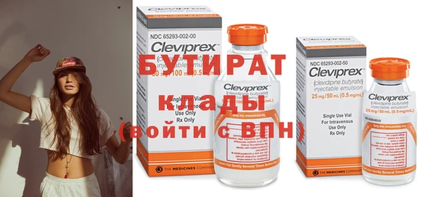 ECSTASY Абинск