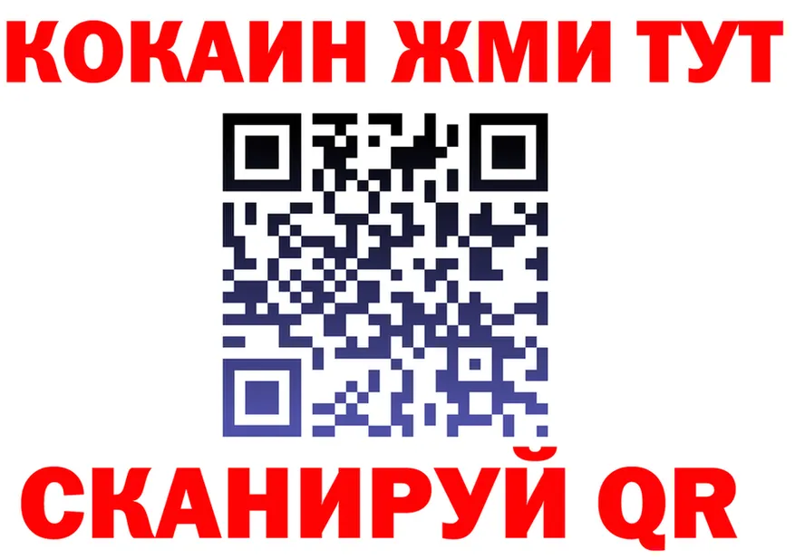 МЯУ-МЯУ VHQ tor это ссылка на мегу Шарья