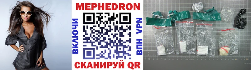 МЕФ mephedrone  Шарья 