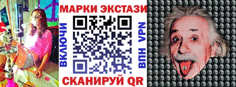 Марки 25I-NBOMe 1500мкг где найти наркотики Шарья