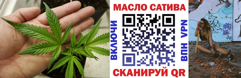 Дистиллят ТГК вейп  площадка телеграм  Шарья 